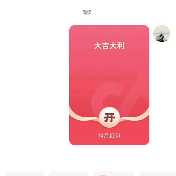 假的真真
