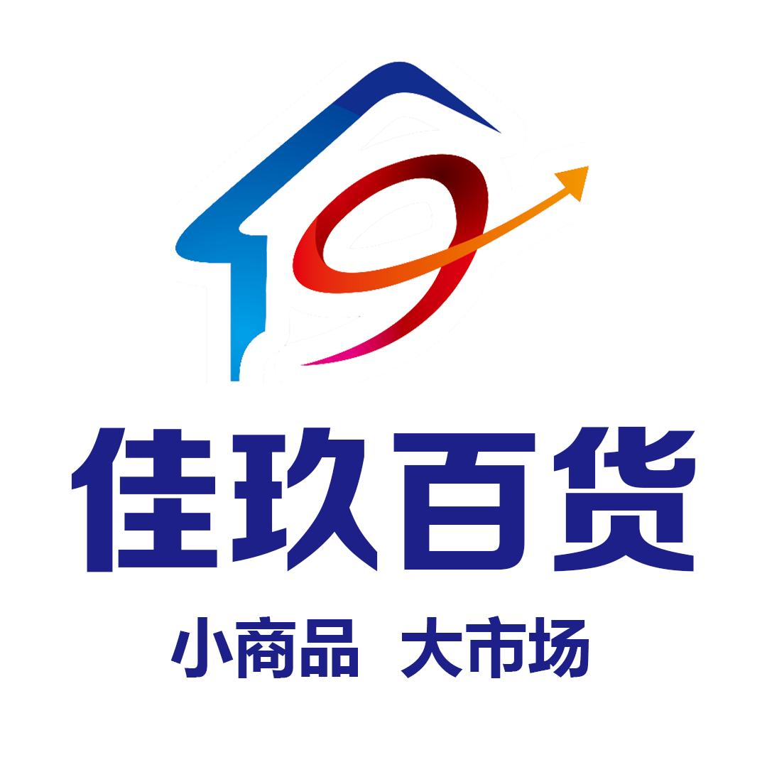 佳玖百货辉煌店小艳