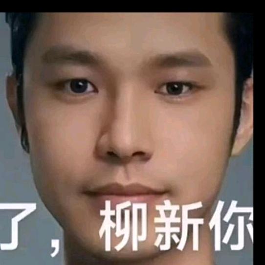 祝万高