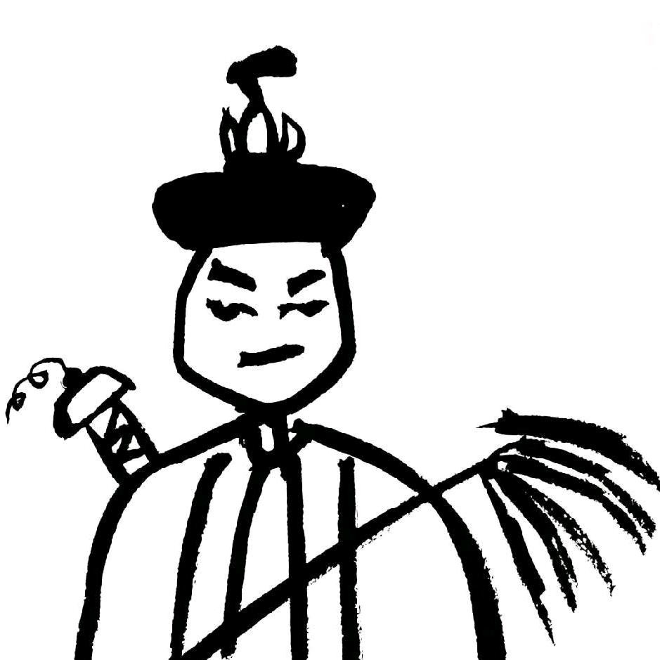 远道