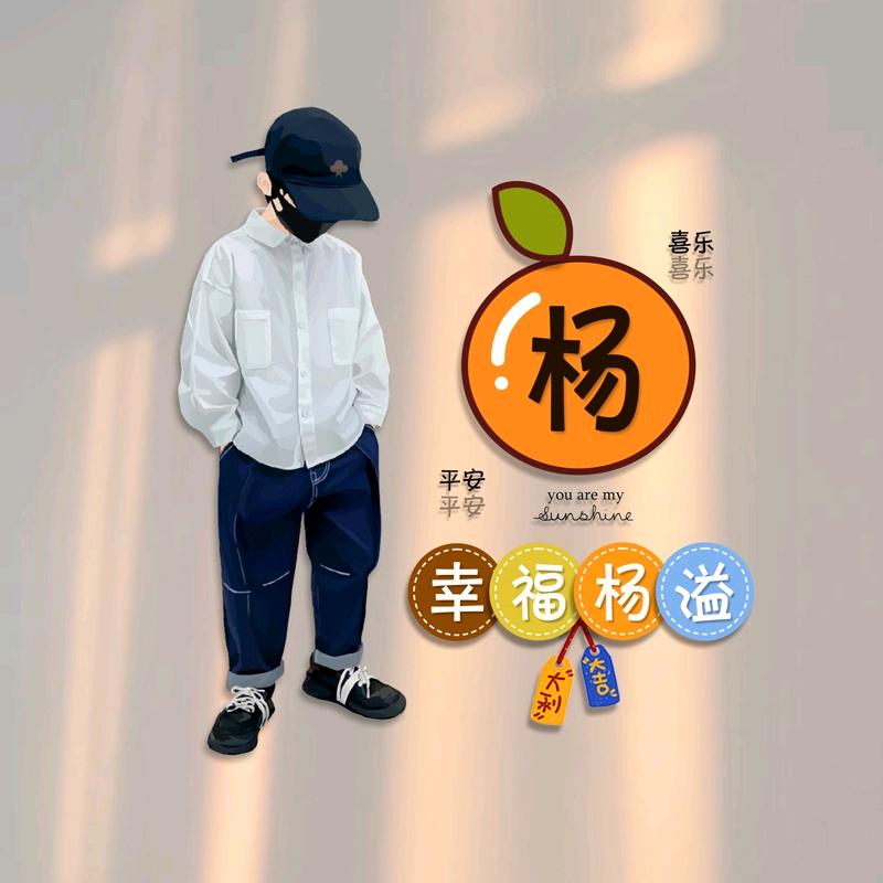 ༂🍑🍑桃桃杨乐多🍑🍑༃