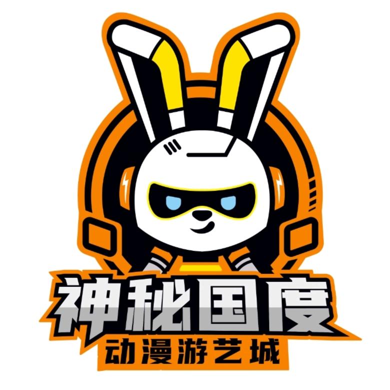 神秘国度动漫游艺城