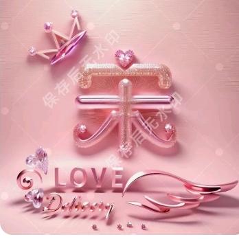 🌹陌然🍎嘉寶💐