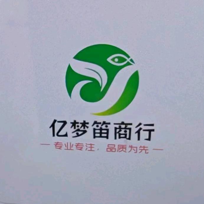 小橙童装店