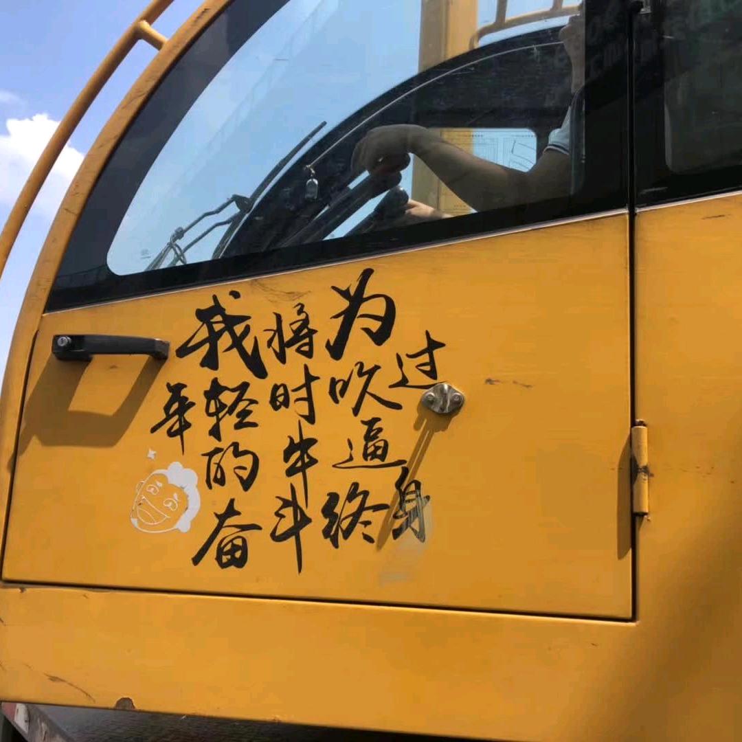 好哥
