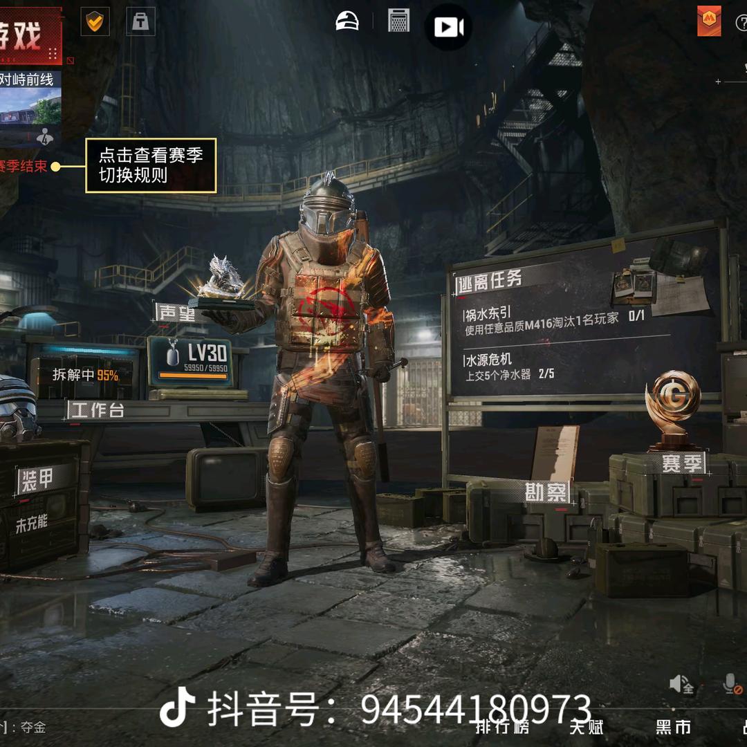 迷枪和平三角（    开学    ）