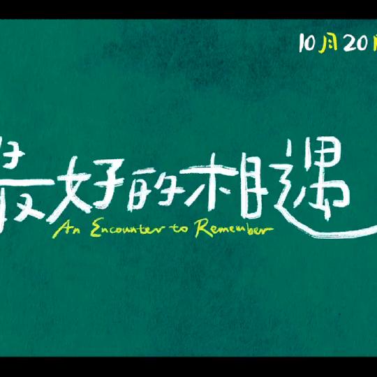 妖孽杨