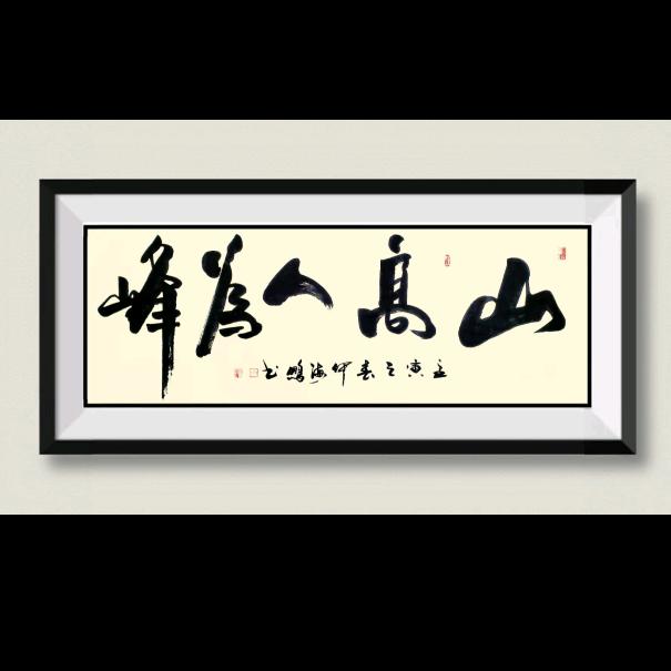 亼㒵'''