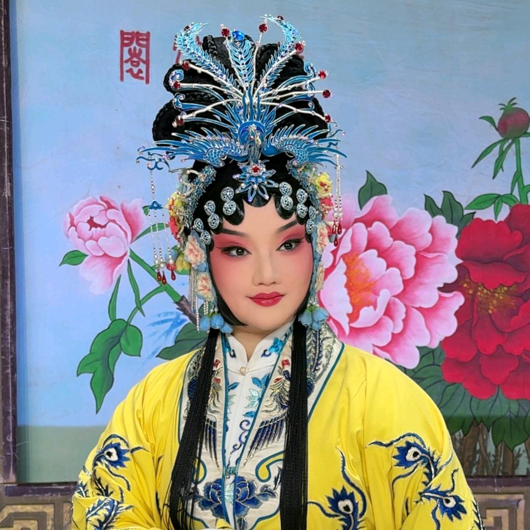 豫剧李康英