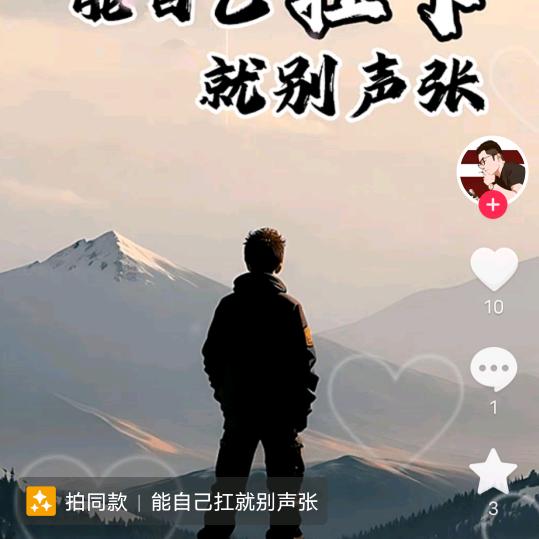 💫一玖八柒💫