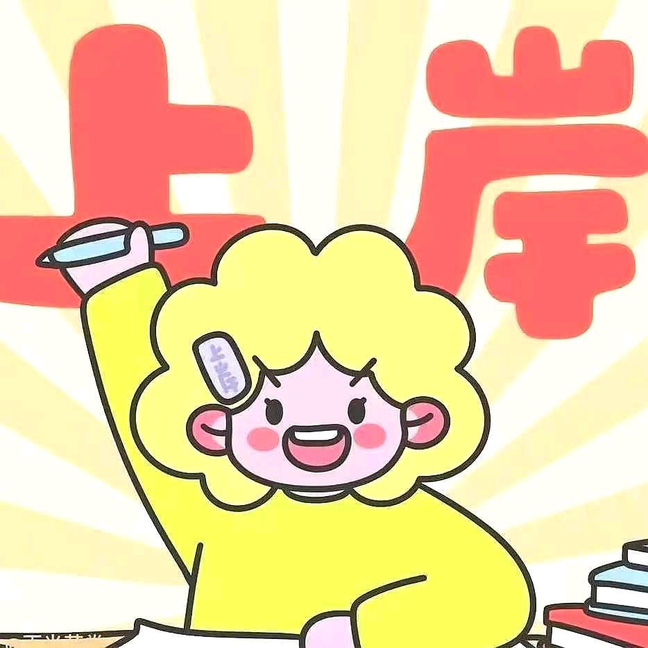 兴华消防李老师