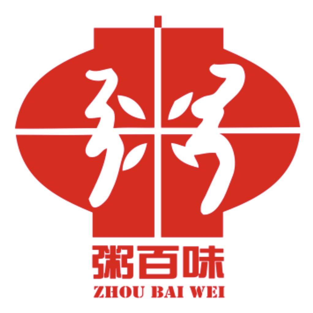 粥百味广式餐厅