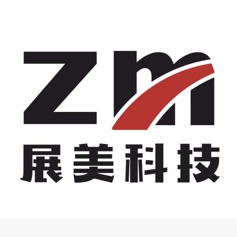 展美科技