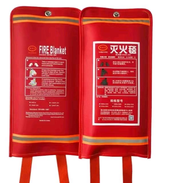 壁虎岛灭火毯厂家