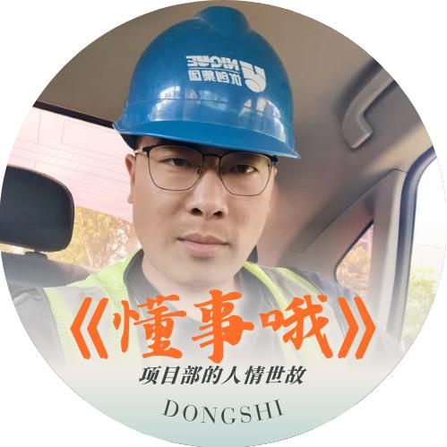 任懂事 弱电工程(郑州)