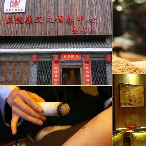 【🇨🇳中国养生】