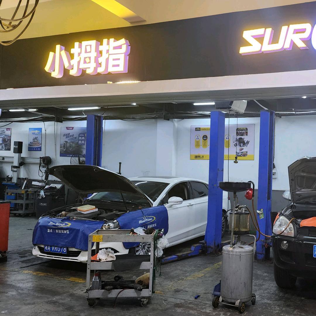 小拇指长沙市府店宏哥