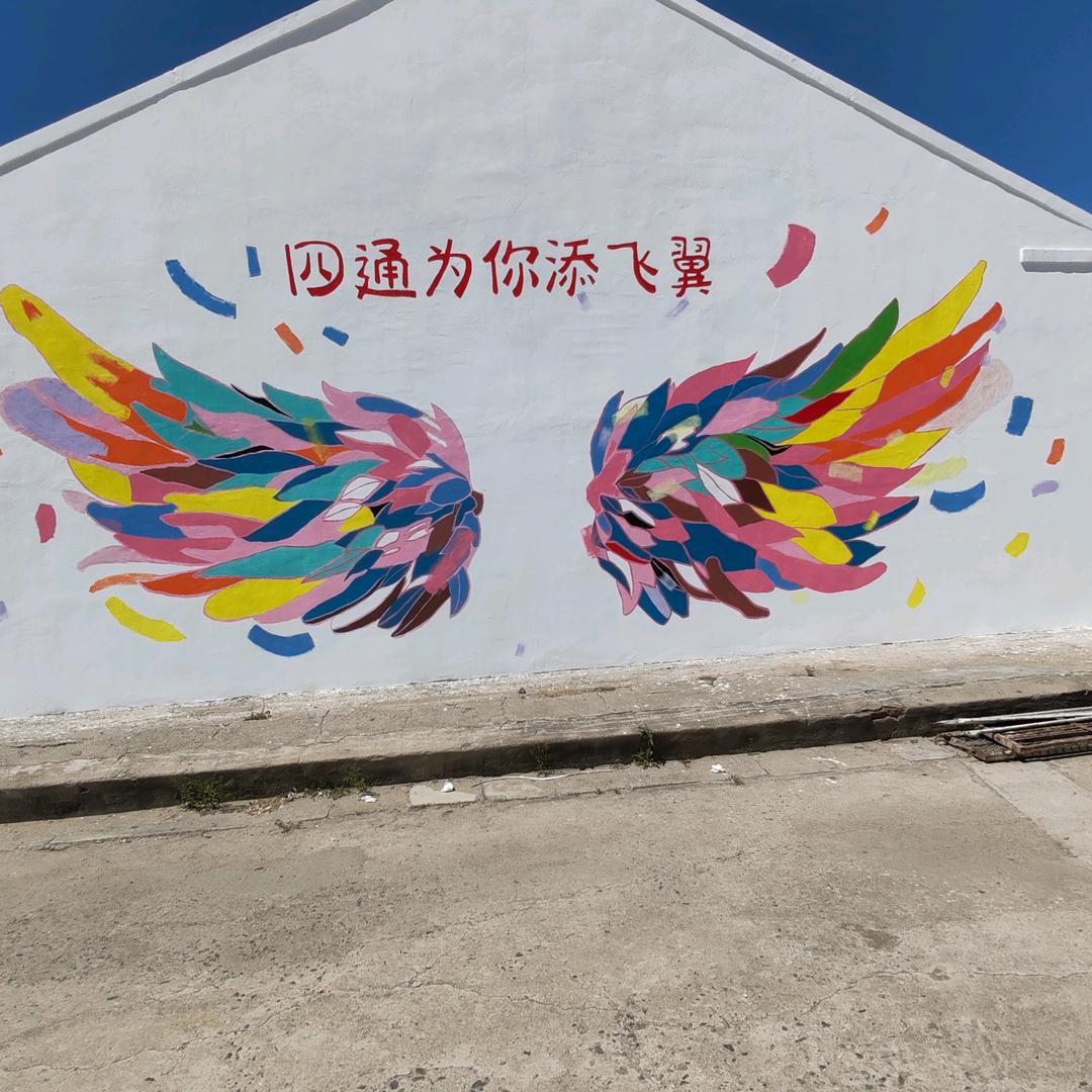 四通驾校王教练