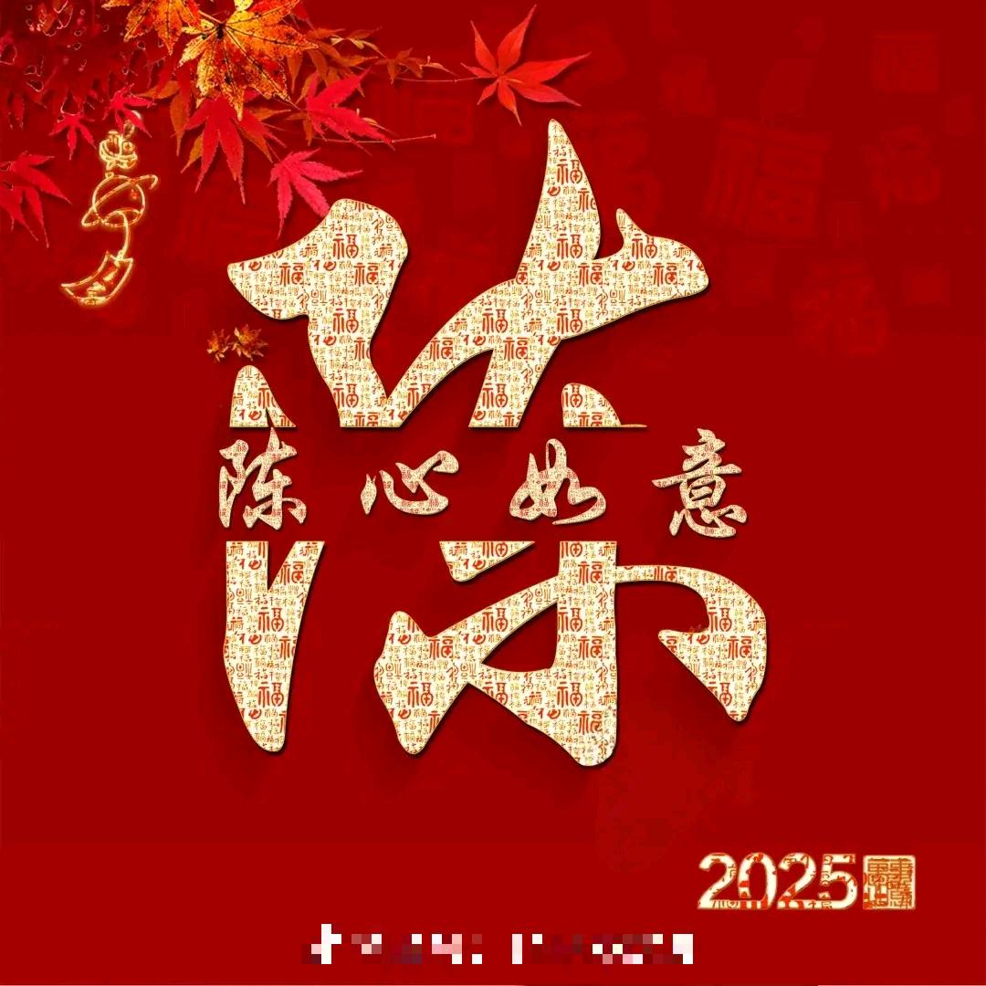 陈新