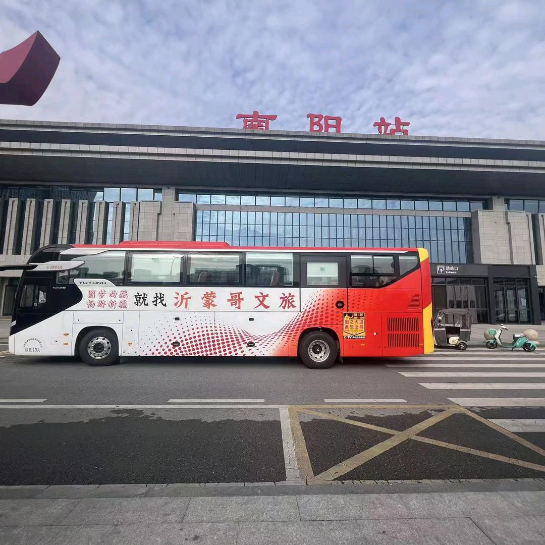 南阳游西藏/新疆/海南