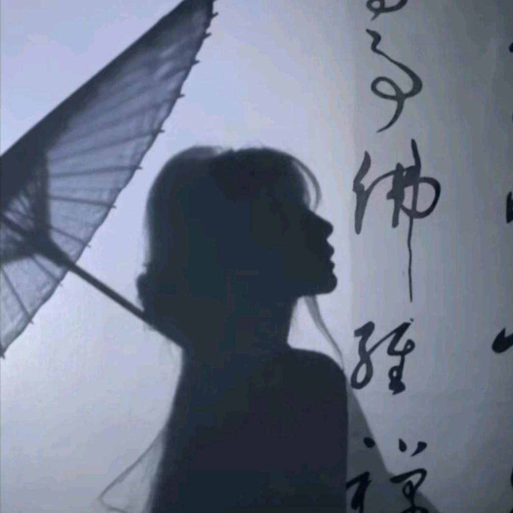 知还