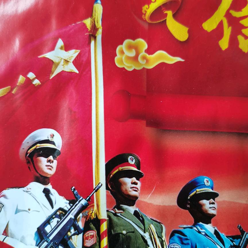 军心不改：传播正能量（拒加微拒私聊）