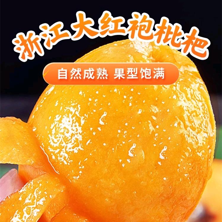 嘉品汇仓企业店零售店