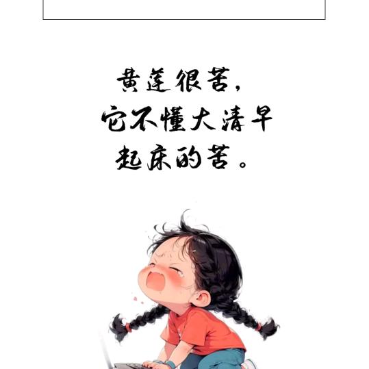 爱的宝优