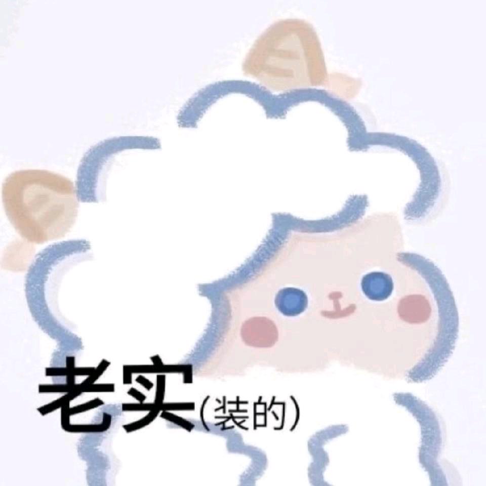 睡觉是最伟大的事情