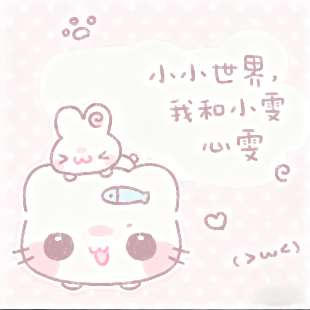 爱小雯风生水起