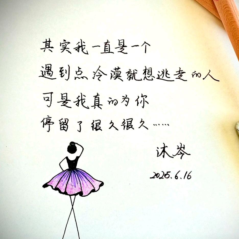 转身己陌生