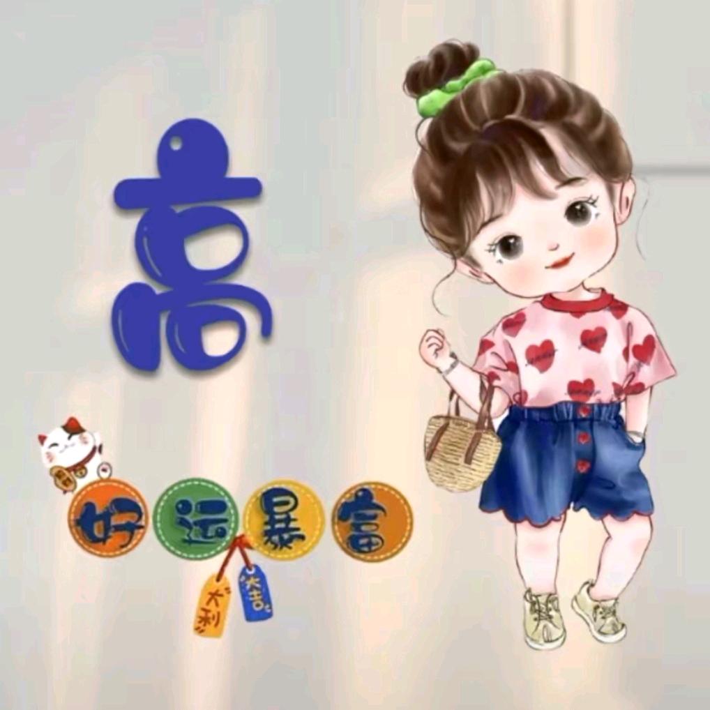 Gaෆo੭💍（拒私聊）