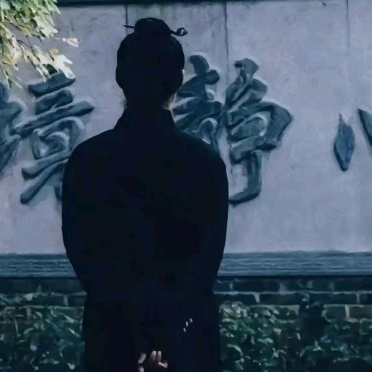 心无所系（收徒）