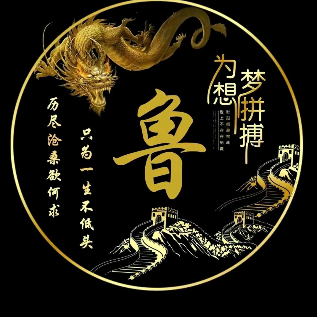 一生一世一双人