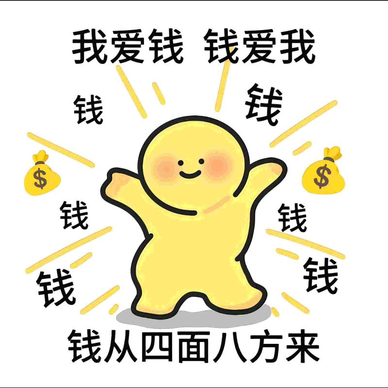 酒精小球