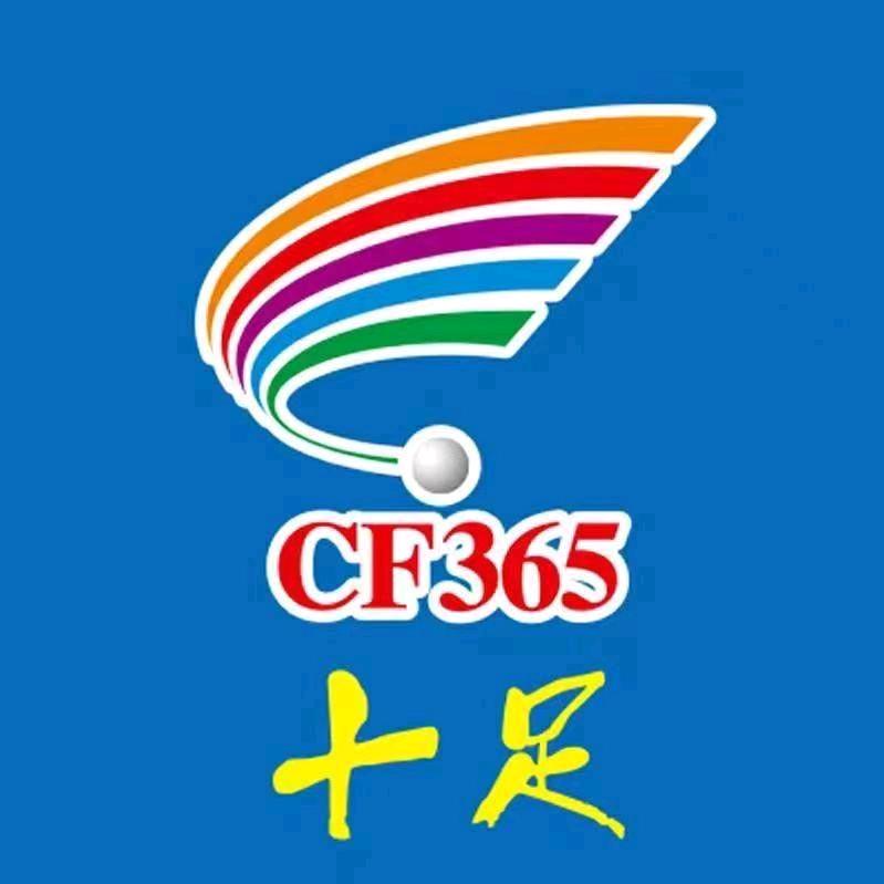 十足便利店（时代潮城店）