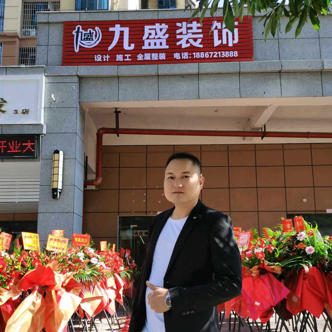 吉首【九盛装饰】李军