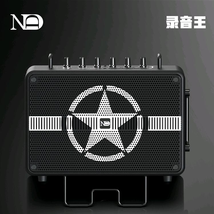 农村平头哥（户外音响分享）