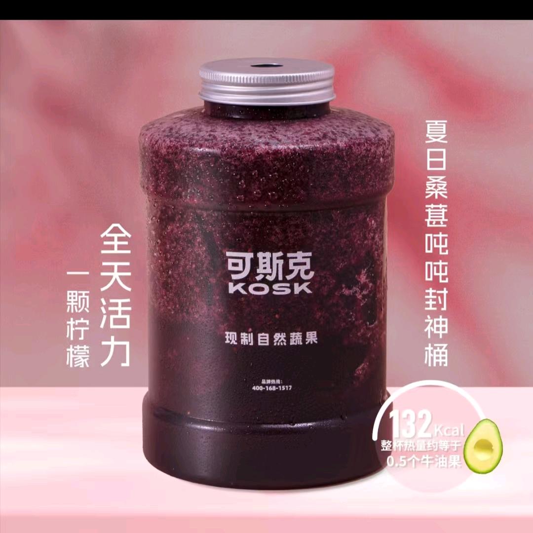 佛山市禅城区佳逸冷饮店（个体工商户）