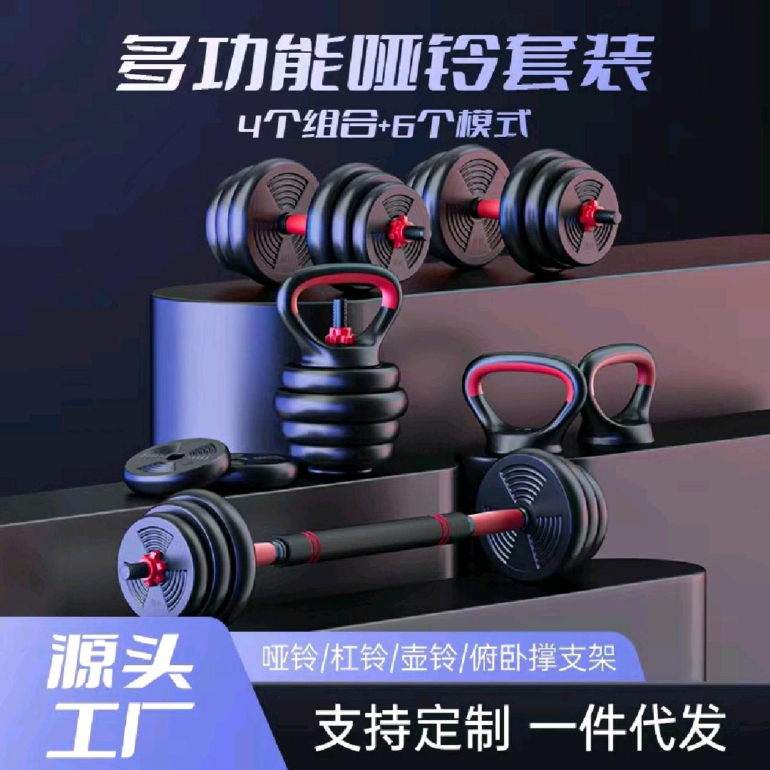 忠奎建身