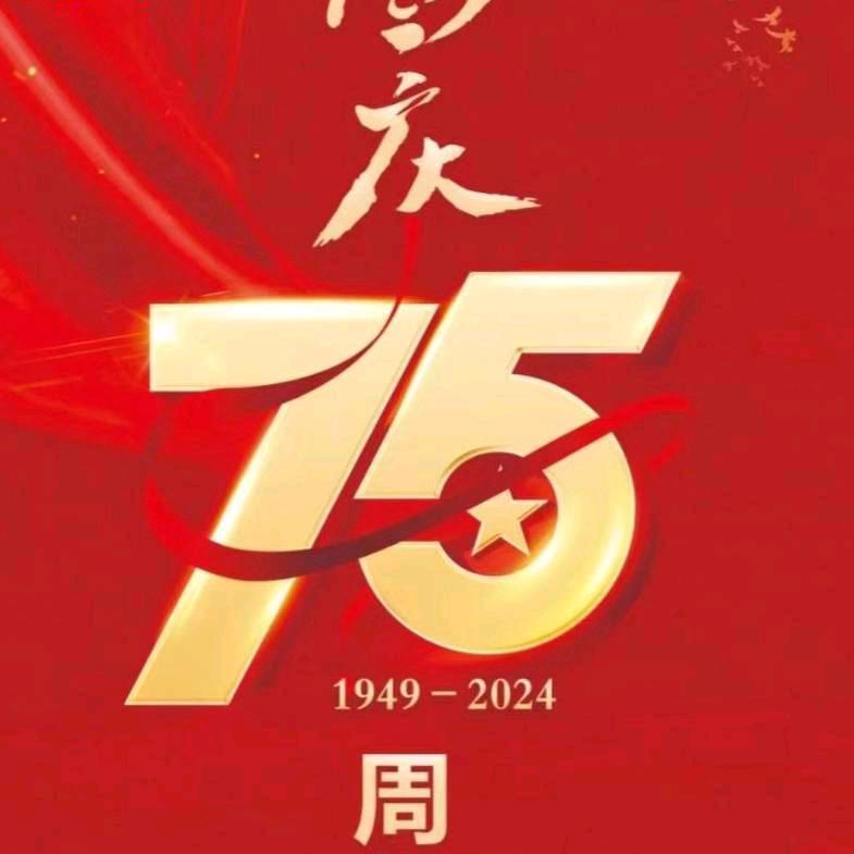 星辰