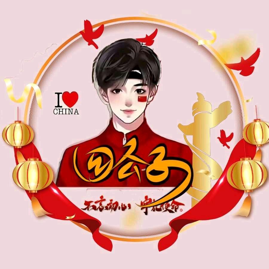 💋余生、请多指教