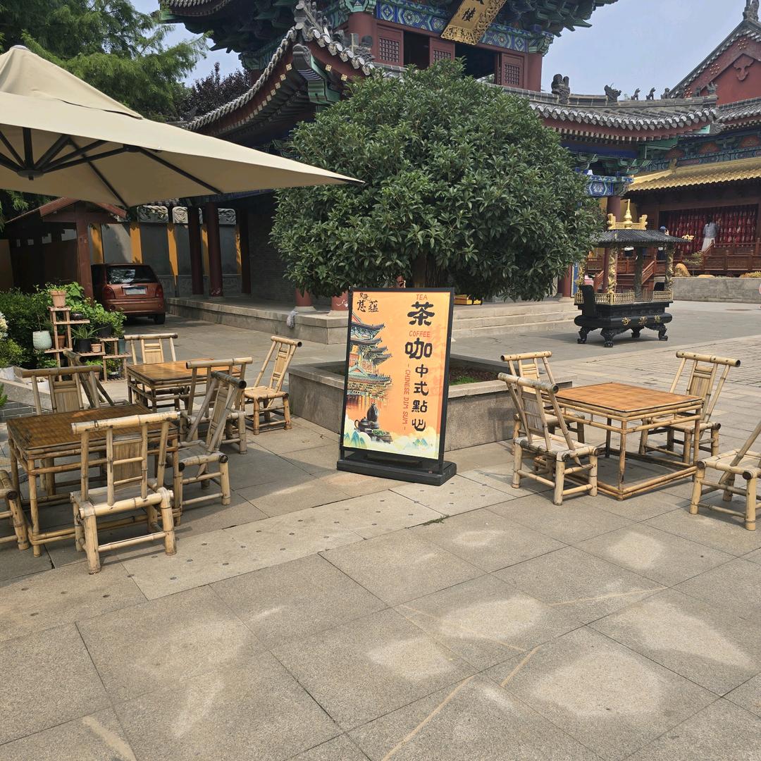 丹道宗师