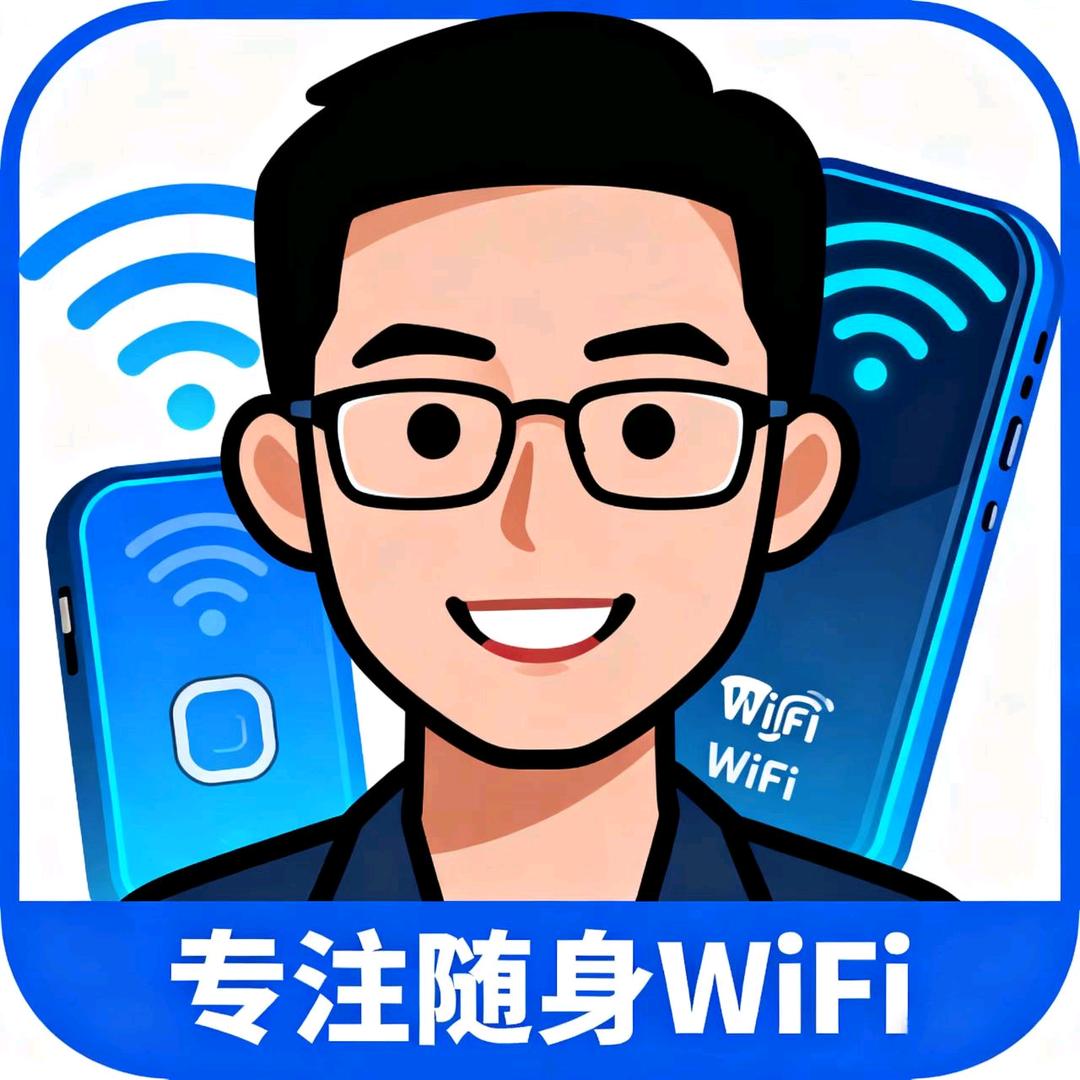 兵哥聊WiFi