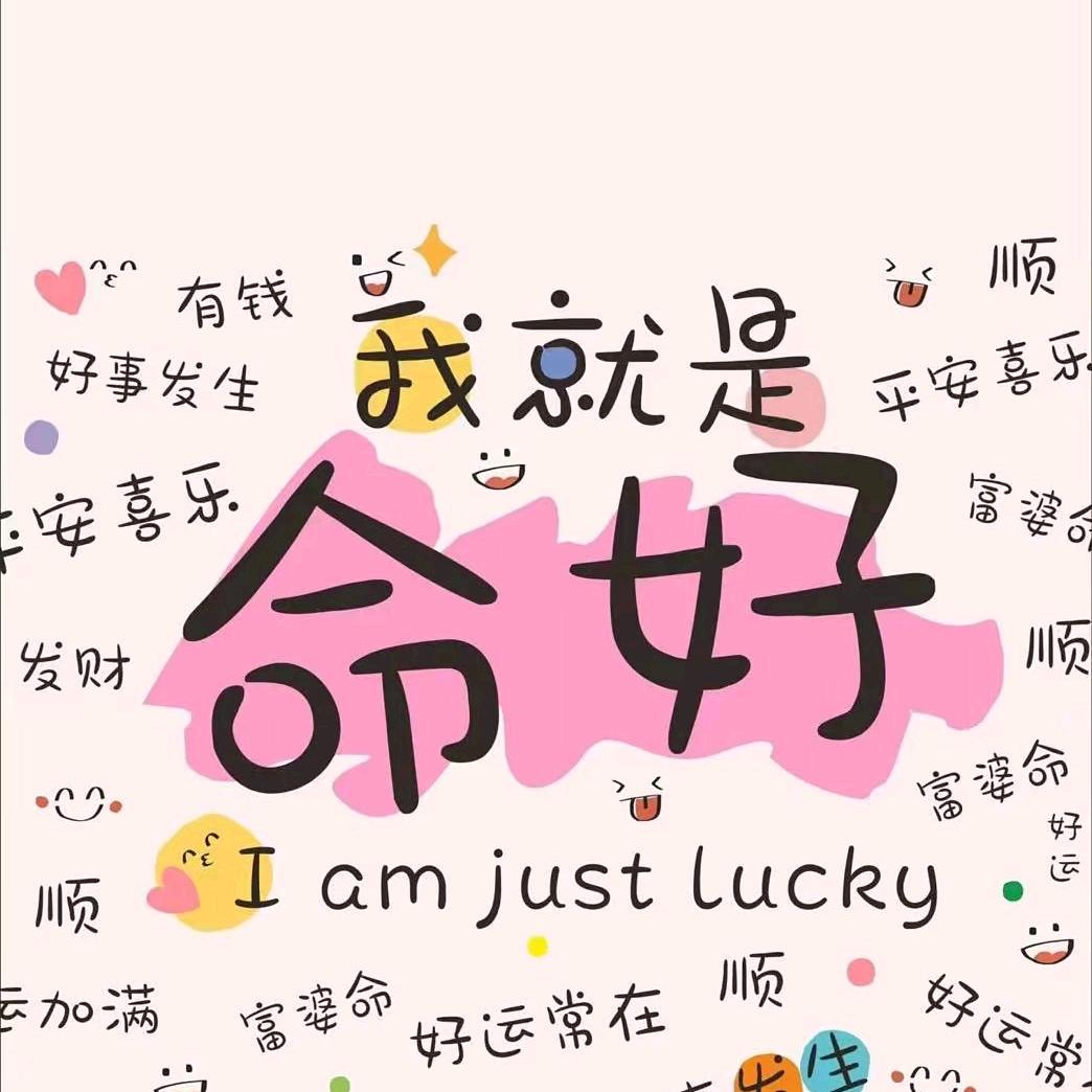 💋就是陈开心💋