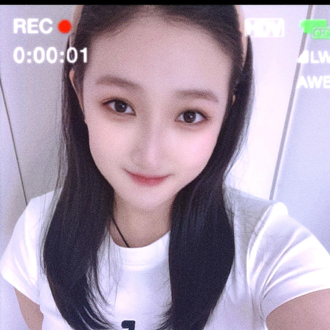 珍