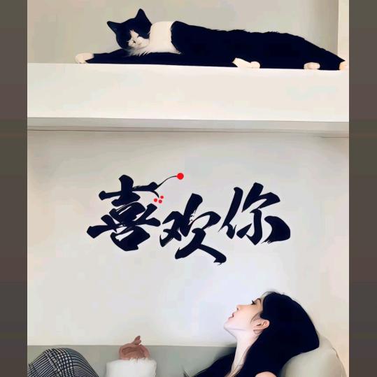 等一个人