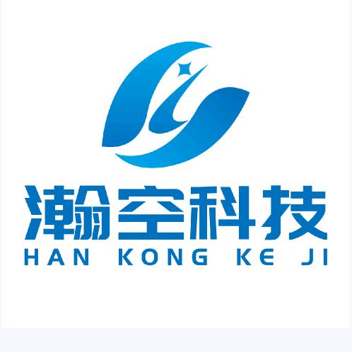 山西瀚空科技发展有限公司