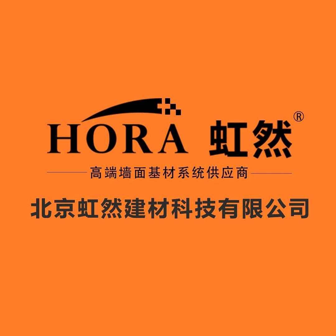 北京虹然工厂店