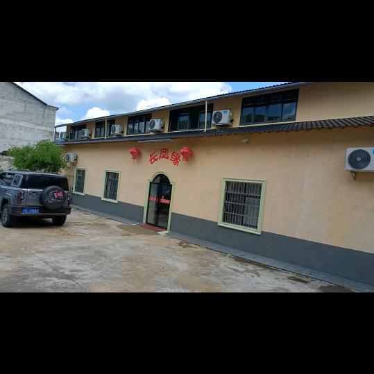 姜哥装修，出租民宿